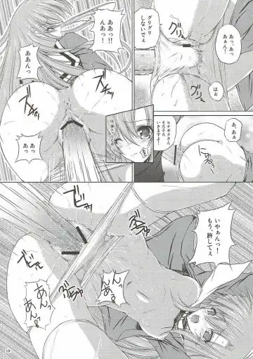 [Ruschuto] r.i.s archive 1 Fhentai - Page 15
