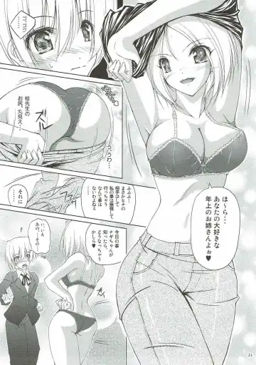 [Ruschuto] r.i.s archive 1 Fhentai - Page 18