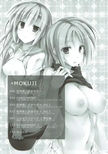 [Ruschuto] r.i.s archive 1 Fhentai - Page 2