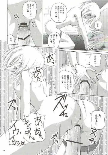 [Ruschuto] r.i.s archive 1 Fhentai - Page 21