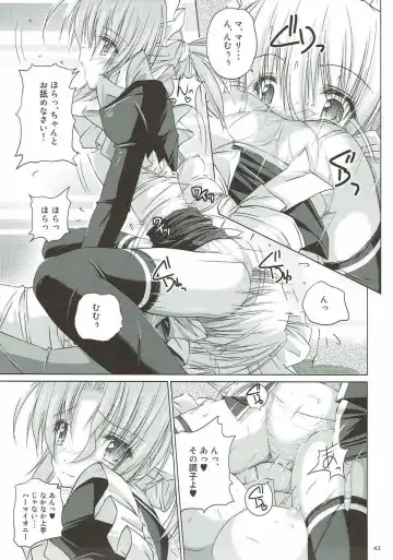 [Ruschuto] r.i.s archive 1 Fhentai - Page 39
