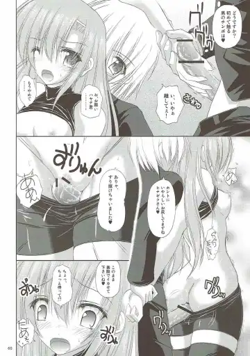 [Ruschuto] r.i.s archive 1 Fhentai - Page 55