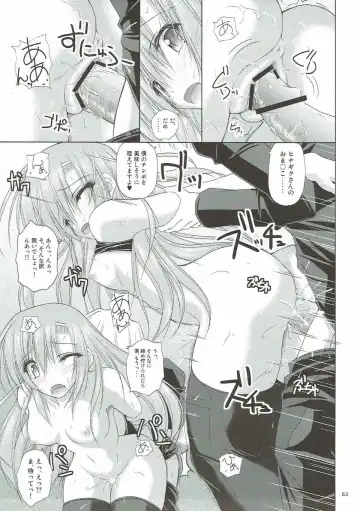 [Ruschuto] r.i.s archive 1 Fhentai - Page 58