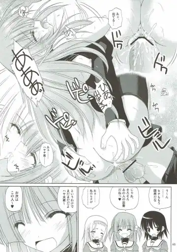 [Ruschuto] r.i.s archive 1 Fhentai - Page 60