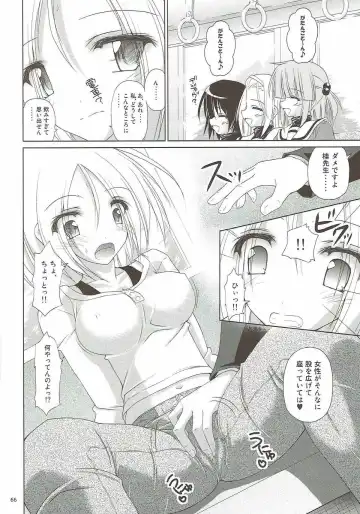 [Ruschuto] r.i.s archive 1 Fhentai - Page 61