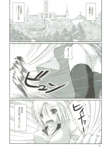 [Ruschuto] r.i.s archive 1 Fhentai - Page 67