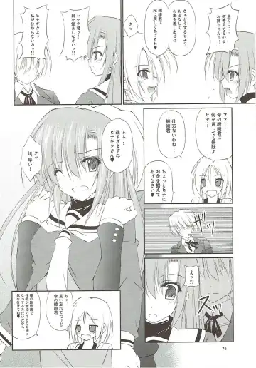 [Ruschuto] r.i.s archive 1 Fhentai - Page 70