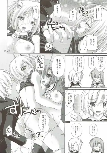 [Ruschuto] r.i.s archive 1 Fhentai - Page 78