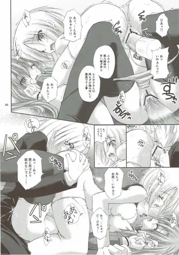 [Ruschuto] r.i.s archive 1 Fhentai - Page 80