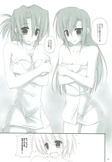 [Ruschuto] r.i.s archive 1 Fhentai - Page 90