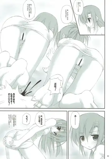 [Ruschuto] r.i.s archive 1 Fhentai - Page 92