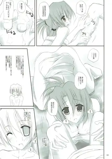 [Ruschuto] r.i.s archive 1 Fhentai - Page 94