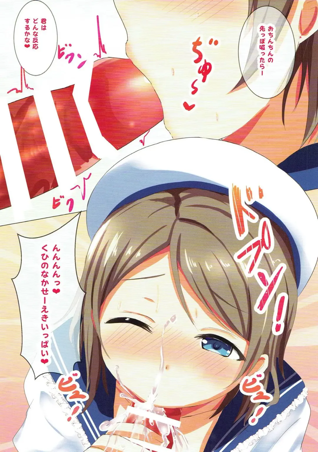 [More] YouChikaRiko to Nakayoshi Ecchi Fhentai - Page 16