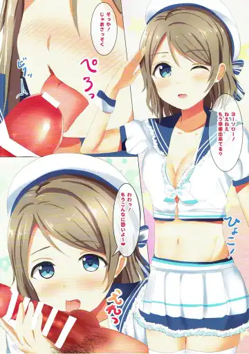 [More] YouChikaRiko to Nakayoshi Ecchi Fhentai - Page 15