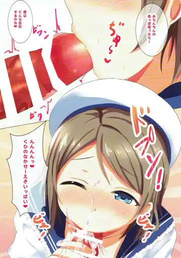 [More] YouChikaRiko to Nakayoshi Ecchi Fhentai - Page 16