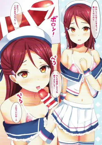 [More] YouChikaRiko to Nakayoshi Ecchi Fhentai - Page 9