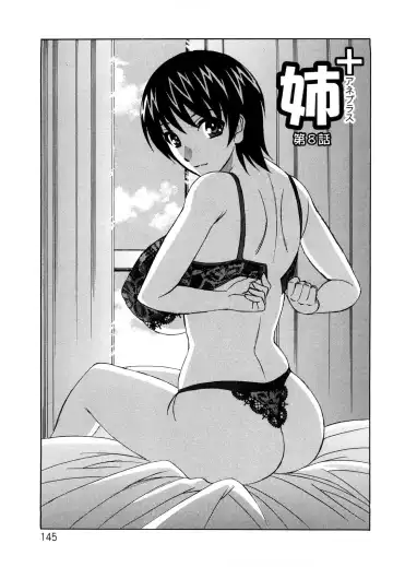 Read [Yamamoto Yoshifumi] Ane Plus Ch. 8 - Fhentai