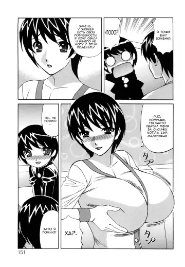 [Yamamoto Yoshifumi] Ane Plus Ch. 8 Fhentai - Page 7