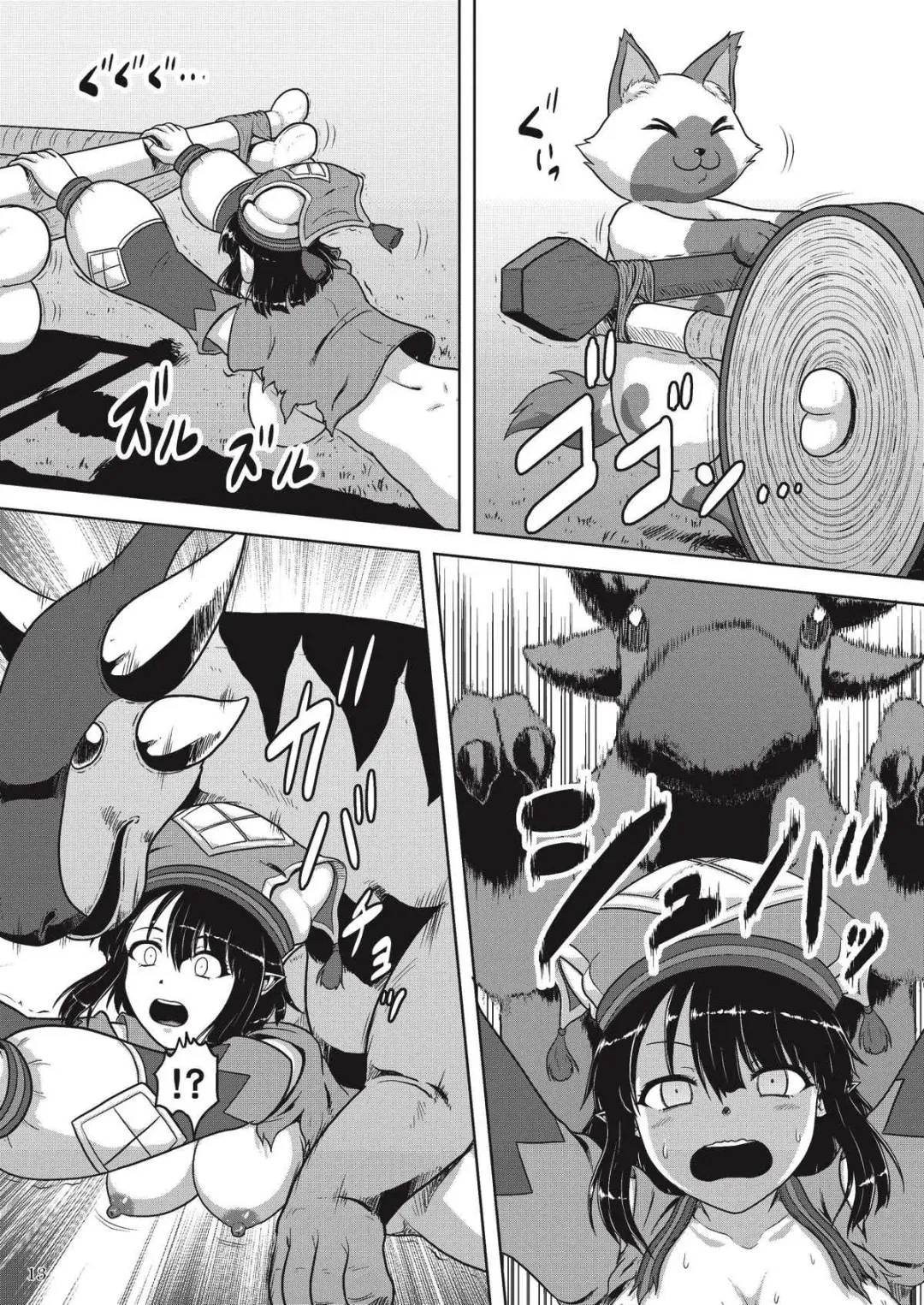 [Nekomatsuri] Yukumo-jou to Hatsujou Aptonoth Fhentai - Page 15