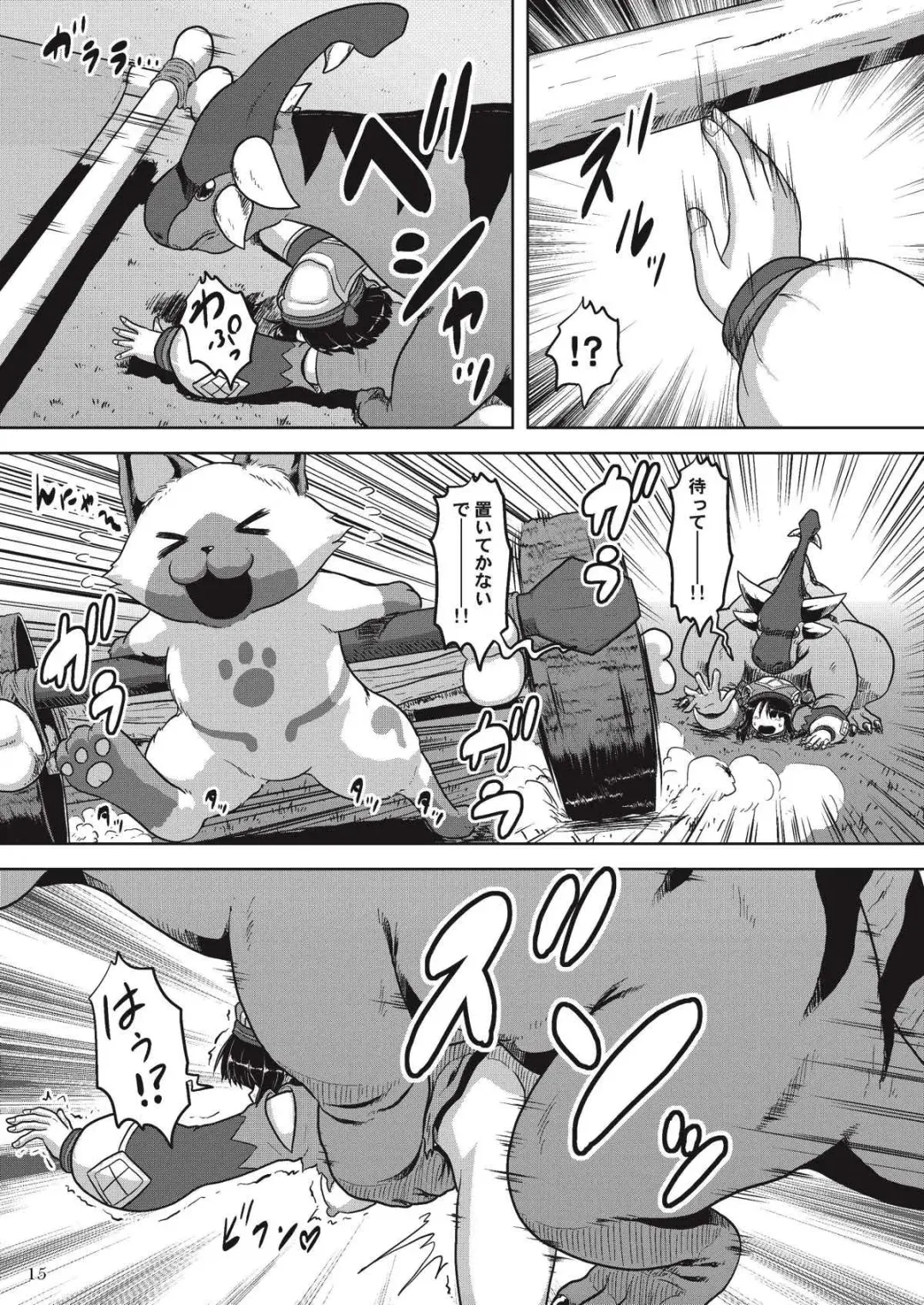 [Nekomatsuri] Yukumo-jou to Hatsujou Aptonoth Fhentai - Page 17