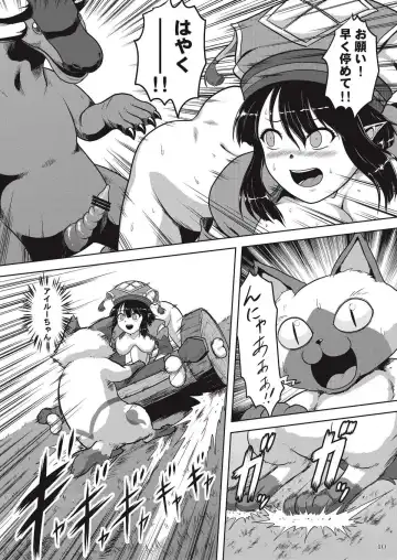 [Nekomatsuri] Yukumo-jou to Hatsujou Aptonoth Fhentai - Page 12