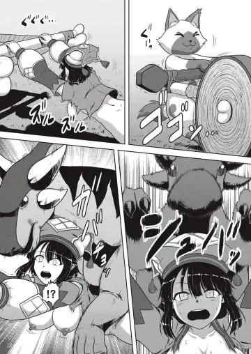 [Nekomatsuri] Yukumo-jou to Hatsujou Aptonoth Fhentai - Page 15