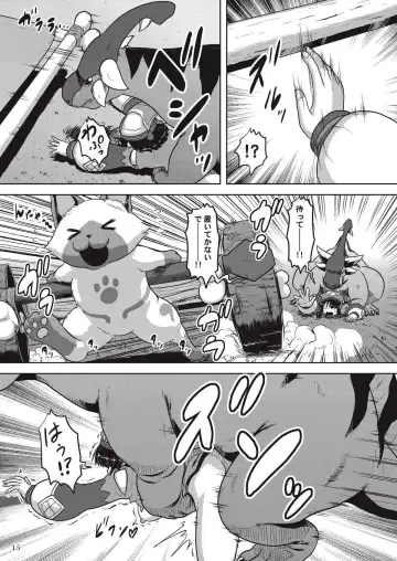 [Nekomatsuri] Yukumo-jou to Hatsujou Aptonoth Fhentai - Page 17