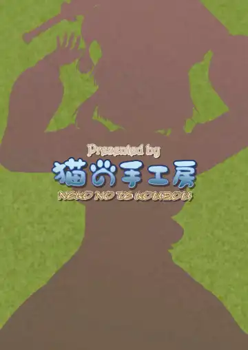 [Nekomatsuri] Yukumo-jou to Hatsujou Aptonoth Fhentai - Page 22