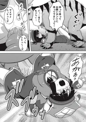 [Nekomatsuri] Yukumo-jou to Hatsujou Aptonoth Fhentai - Page 6