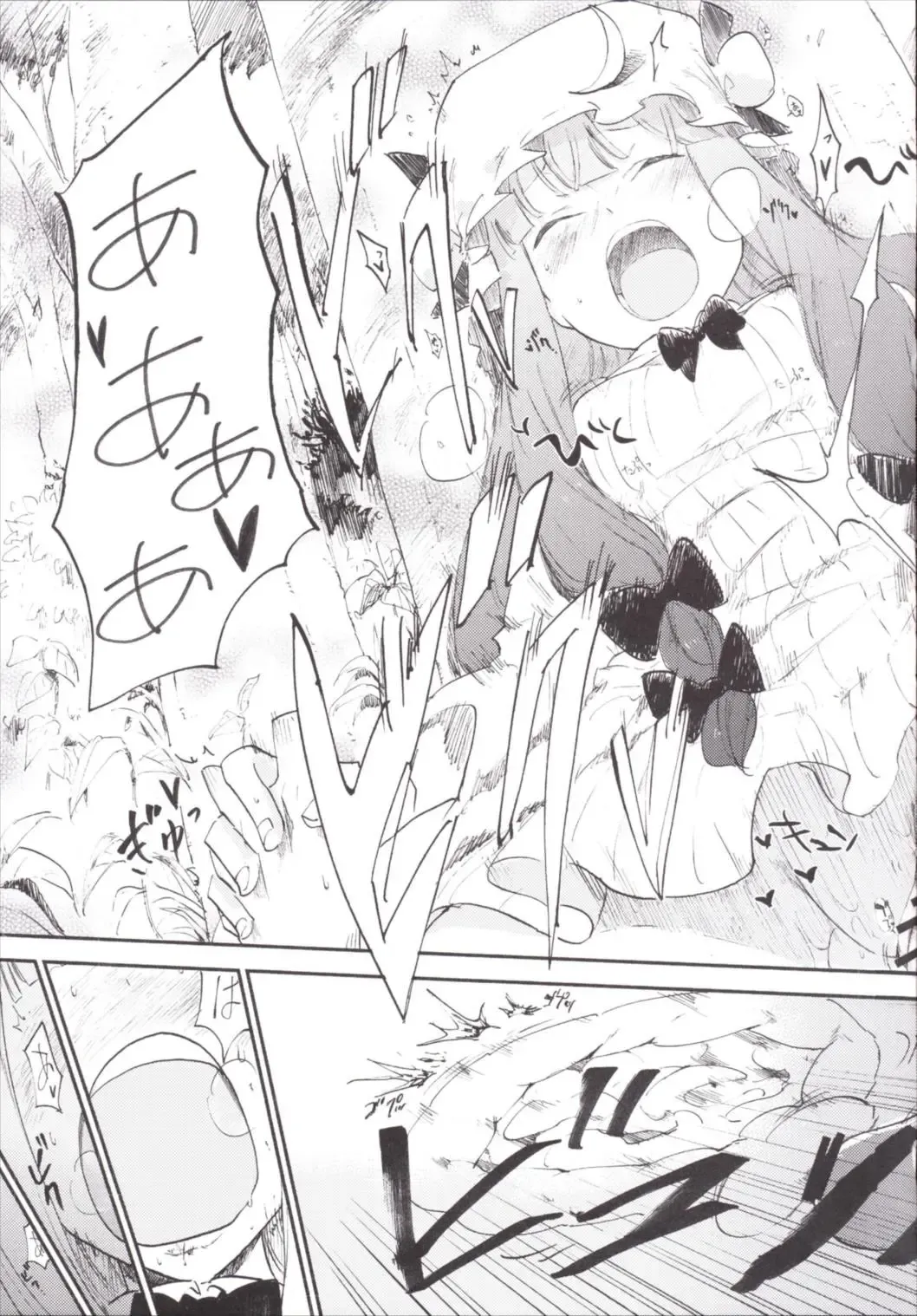 [Miya9] NEGIDAKU III Fhentai - Page 125