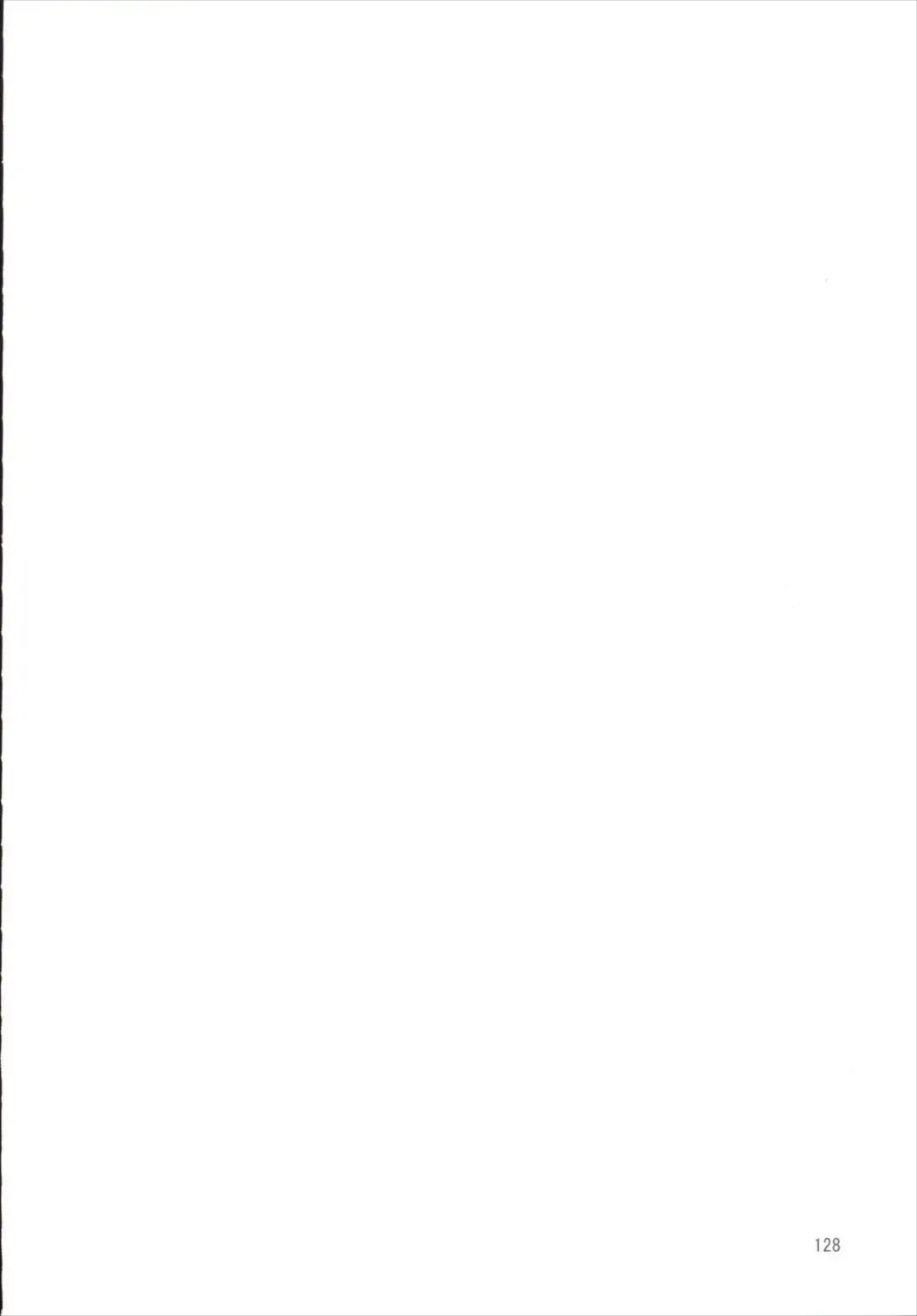 [Miya9] NEGIDAKU III Fhentai - Page 128