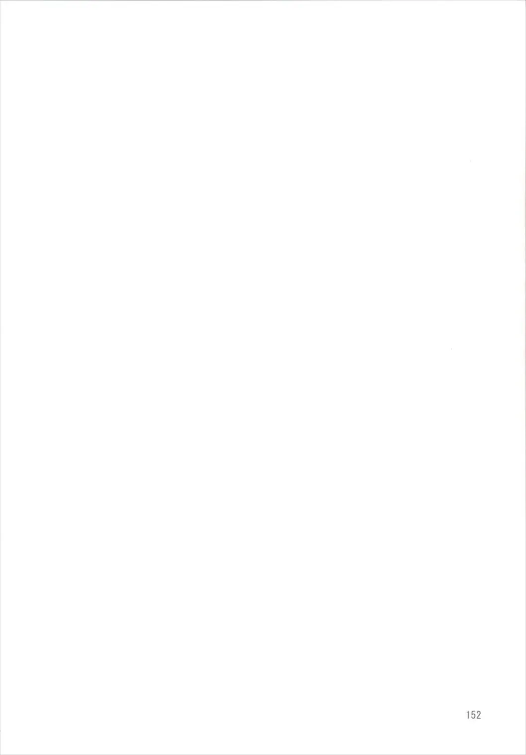 [Miya9] NEGIDAKU III Fhentai - Page 152