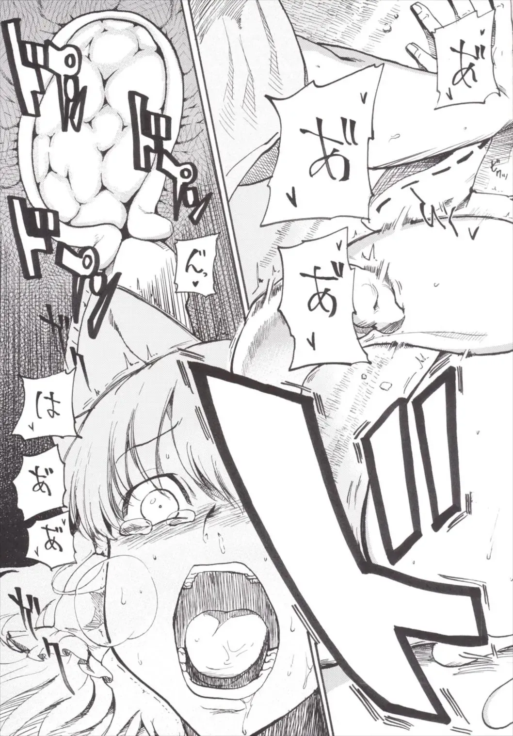 [Miya9] NEGIDAKU III Fhentai - Page 175