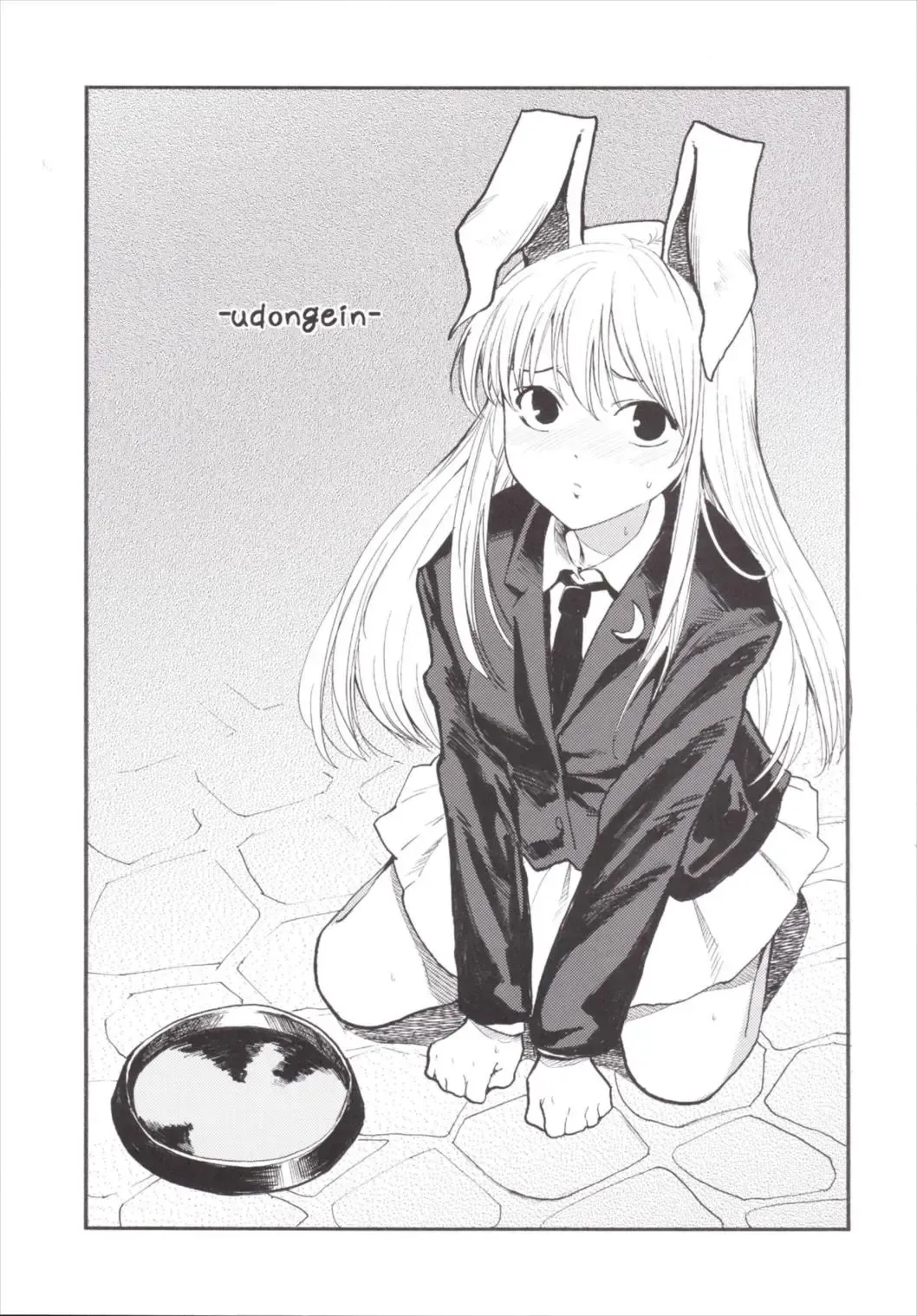 [Miya9] NEGIDAKU III Fhentai - Page 33