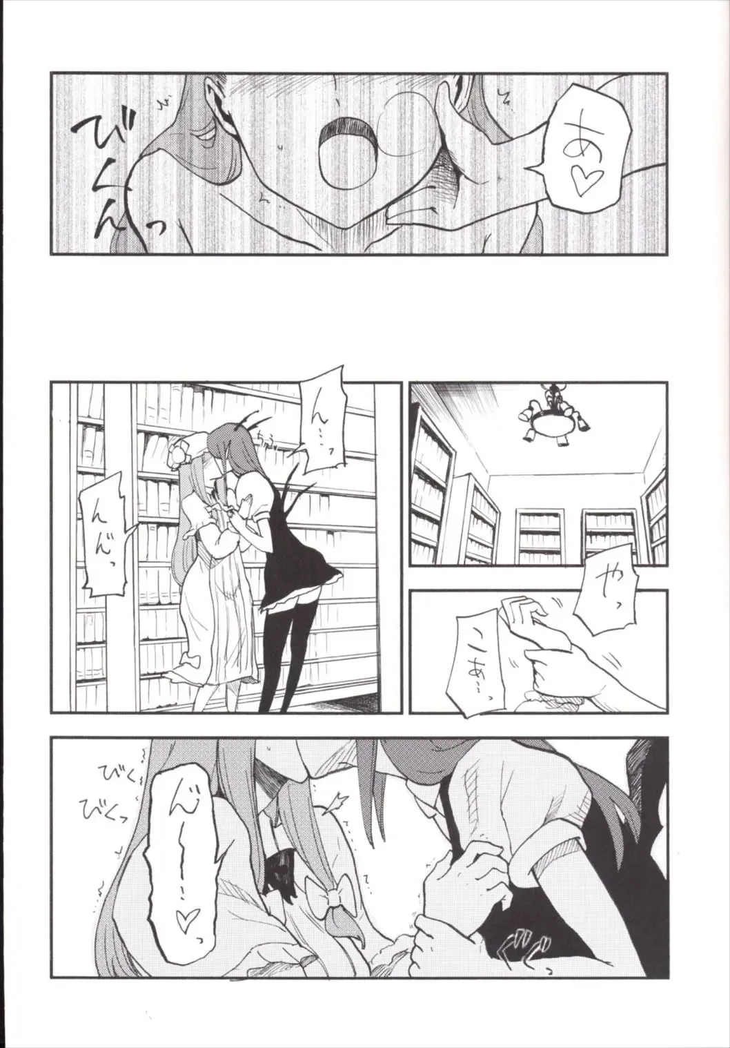 [Miya9] NEGIDAKU III Fhentai - Page 92