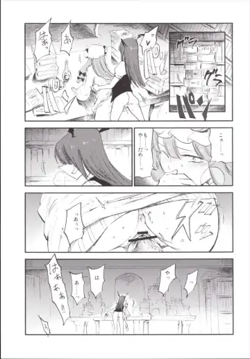 [Miya9] NEGIDAKU III Fhentai - Page 103
