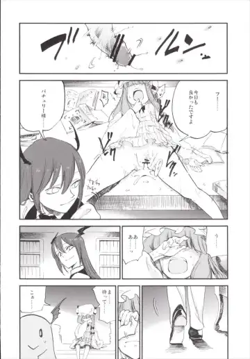 [Miya9] NEGIDAKU III Fhentai - Page 104