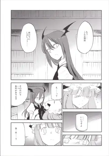 [Miya9] NEGIDAKU III Fhentai - Page 105