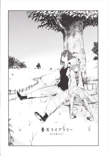 [Miya9] NEGIDAKU III Fhentai - Page 106