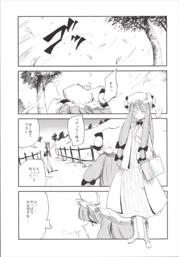 [Miya9] NEGIDAKU III Fhentai - Page 107