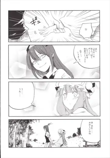 [Miya9] NEGIDAKU III Fhentai - Page 108