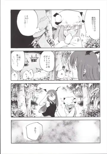 [Miya9] NEGIDAKU III Fhentai - Page 109