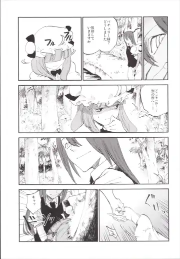 [Miya9] NEGIDAKU III Fhentai - Page 111