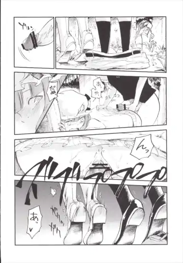 [Miya9] NEGIDAKU III Fhentai - Page 114