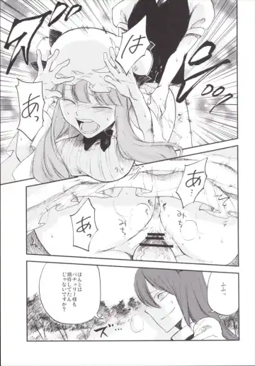 [Miya9] NEGIDAKU III Fhentai - Page 115