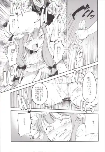 [Miya9] NEGIDAKU III Fhentai - Page 117