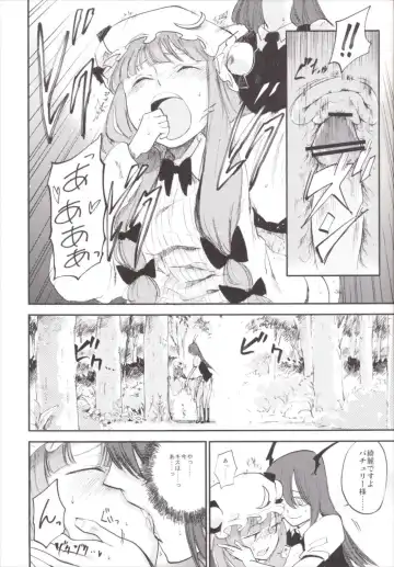 [Miya9] NEGIDAKU III Fhentai - Page 118