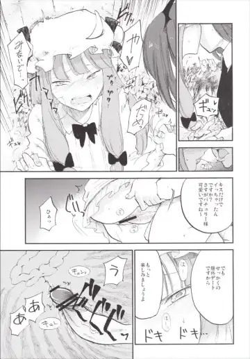 [Miya9] NEGIDAKU III Fhentai - Page 119