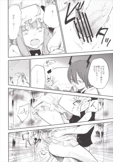 [Miya9] NEGIDAKU III Fhentai - Page 122