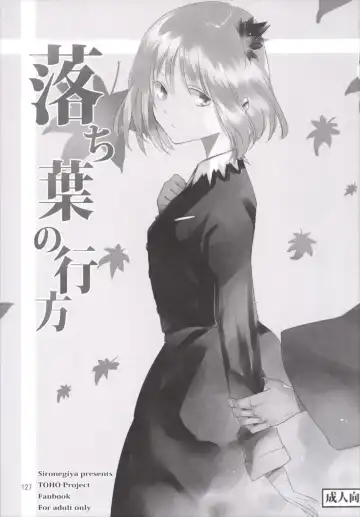 [Miya9] NEGIDAKU III Fhentai - Page 127